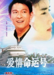 国产五区